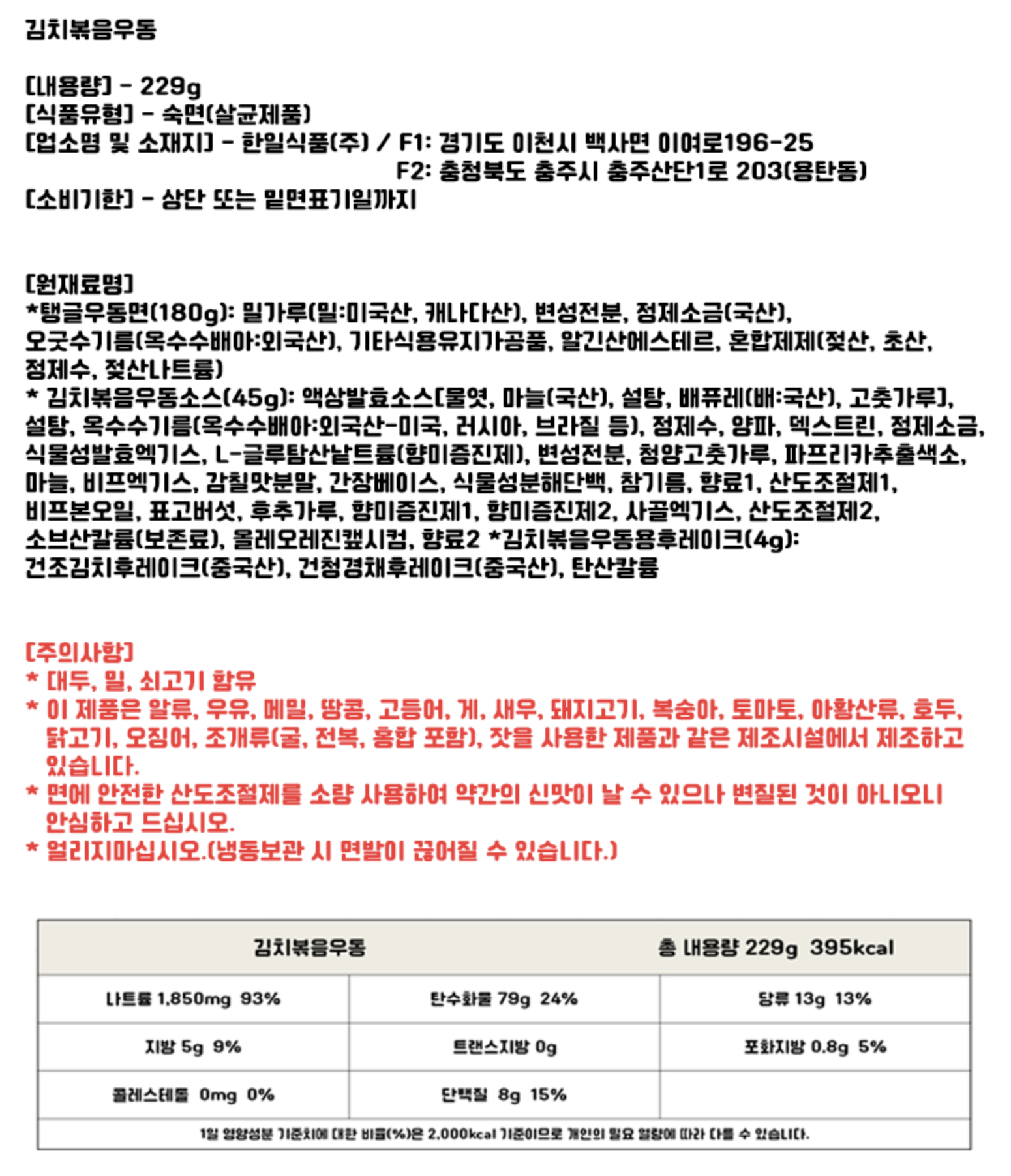 스크린샷 2026-09-17 오후 12.29.04.png